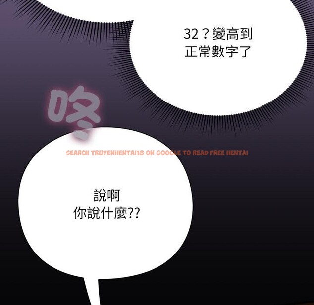查看漫画撲通撲通終極密碼 - 第9話 - sayhentaiz.net中的4411465图片 查看漫画撲通撲通終極密碼 - 第9話 - sayhentaiz.net中的4411465图片