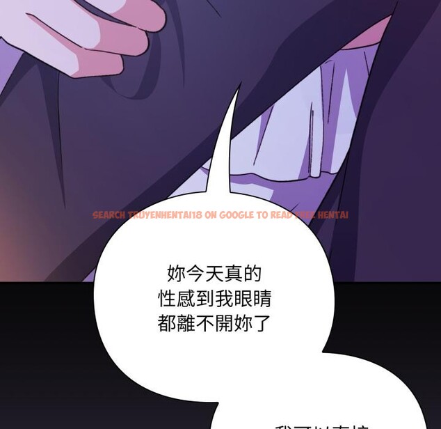 查看漫画撲通撲通終極密碼 - 第9話 - sayhentaiz.net中的4411468图片 查看漫画撲通撲通終極密碼 - 第9話 - sayhentaiz.net中的4411468图片