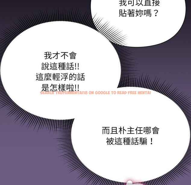 查看漫画撲通撲通終極密碼 - 第9話 - sayhentaiz.net中的4411469图片 查看漫画撲通撲通終極密碼 - 第9話 - sayhentaiz.net中的4411469图片