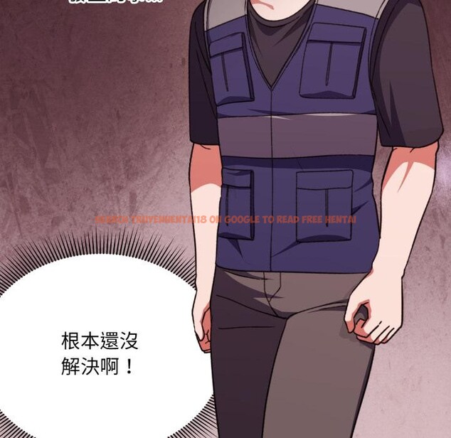 查看漫画撲通撲通終極密碼 - 第9話 - sayhentaiz.net中的4411484图片 查看漫画撲通撲通終極密碼 - 第9話 - sayhentaiz.net中的4411484图片