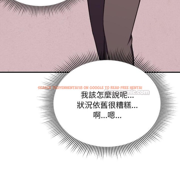 查看漫画撲通撲通終極密碼 - 第9話 - sayhentaiz.net中的4411485图片 查看漫画撲通撲通終極密碼 - 第9話 - sayhentaiz.net中的4411485图片