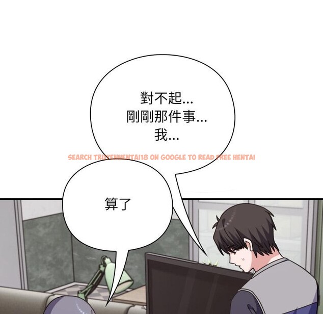 查看漫画撲通撲通終極密碼 - 第9話 - sayhentaiz.net中的4411486图片 查看漫画撲通撲通終極密碼 - 第9話 - sayhentaiz.net中的4411486图片