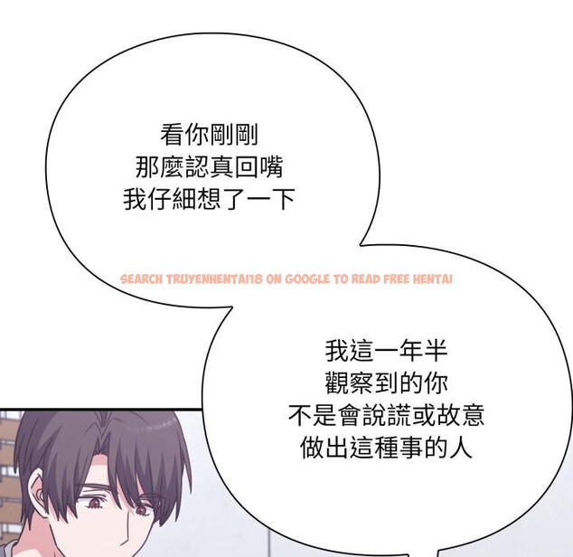 查看漫画撲通撲通終極密碼 - 第9話 - sayhentaiz.net中的4411489图片 查看漫画撲通撲通終極密碼 - 第9話 - sayhentaiz.net中的4411489图片