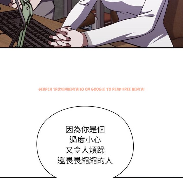 查看漫画撲通撲通終極密碼 - 第9話 - sayhentaiz.net中的4411491图片 查看漫画撲通撲通終極密碼 - 第9話 - sayhentaiz.net中的4411491图片