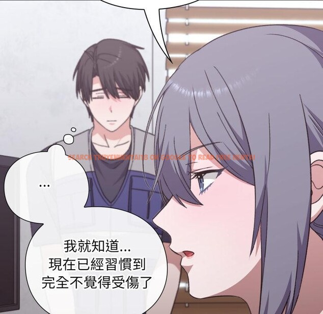 查看漫画撲通撲通終極密碼 - 第9話 - sayhentaiz.net中的4411492图片 查看漫画撲通撲通終極密碼 - 第9話 - sayhentaiz.net中的4411492图片