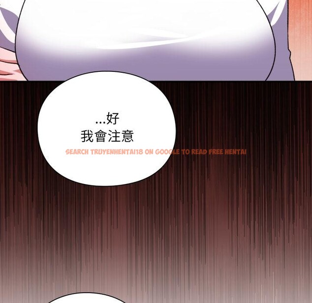 查看漫画撲通撲通終極密碼 - 第9話 - sayhentaiz.net中的4411498图片 查看漫画撲通撲通終極密碼 - 第9話 - sayhentaiz.net中的4411498图片