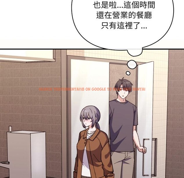 查看漫画撲通撲通終極密碼 - 第9話 - sayhentaiz.net中的4411503图片 查看漫画撲通撲通終極密碼 - 第9話 - sayhentaiz.net中的4411503图片