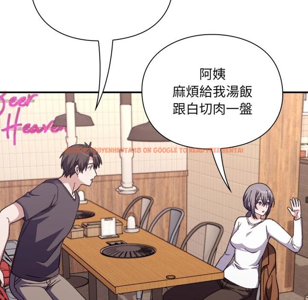 查看漫画撲通撲通終極密碼 - 第9話 - sayhentaiz.net中的4411505图片 查看漫画撲通撲通終極密碼 - 第9話 - sayhentaiz.net中的4411505图片