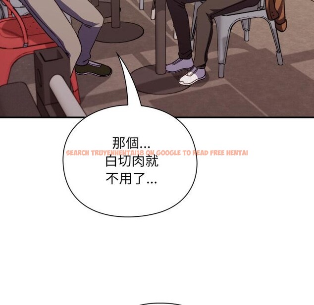 查看漫画撲通撲通終極密碼 - 第9話 - sayhentaiz.net中的4411506图片 查看漫画撲通撲通終極密碼 - 第9話 - sayhentaiz.net中的4411506图片