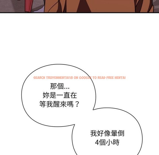查看漫画撲通撲通終極密碼 - 第9話 - sayhentaiz.net中的4411509图片 查看漫画撲通撲通終極密碼 - 第9話 - sayhentaiz.net中的4411509图片