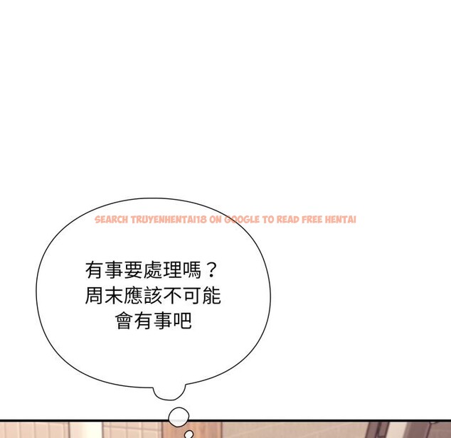 查看漫画撲通撲通終極密碼 - 第9話 - sayhentaiz.net中的4411512图片 查看漫画撲通撲通終極密碼 - 第9話 - sayhentaiz.net中的4411512图片