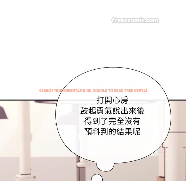 查看漫画撲通撲通終極密碼 - 第9話 - sayhentaiz.net中的4411515图片 查看漫画撲通撲通終極密碼 - 第9話 - sayhentaiz.net中的4411515图片