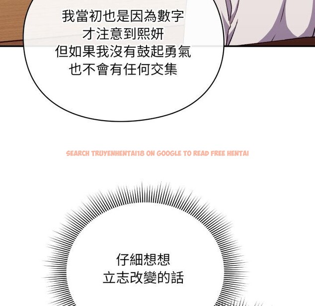 查看漫画撲通撲通終極密碼 - 第9話 - sayhentaiz.net中的4411517图片 查看漫画撲通撲通終極密碼 - 第9話 - sayhentaiz.net中的4411517图片