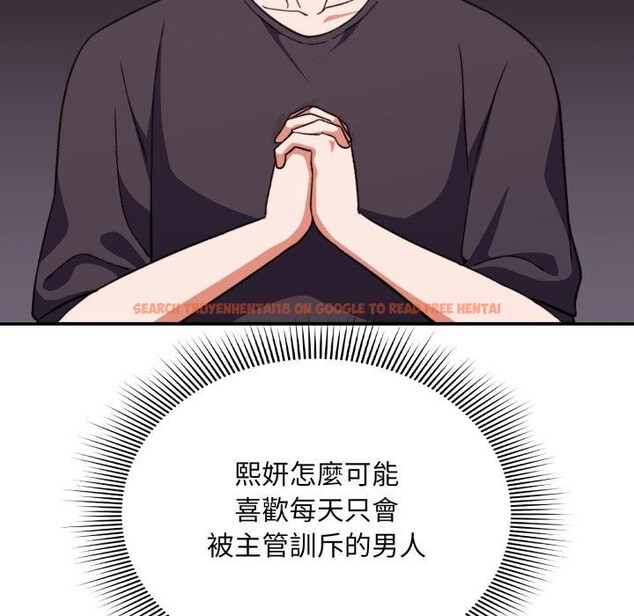查看漫画撲通撲通終極密碼 - 第9話 - sayhentaiz.net中的4411519图片 查看漫画撲通撲通終極密碼 - 第9話 - sayhentaiz.net中的4411519图片