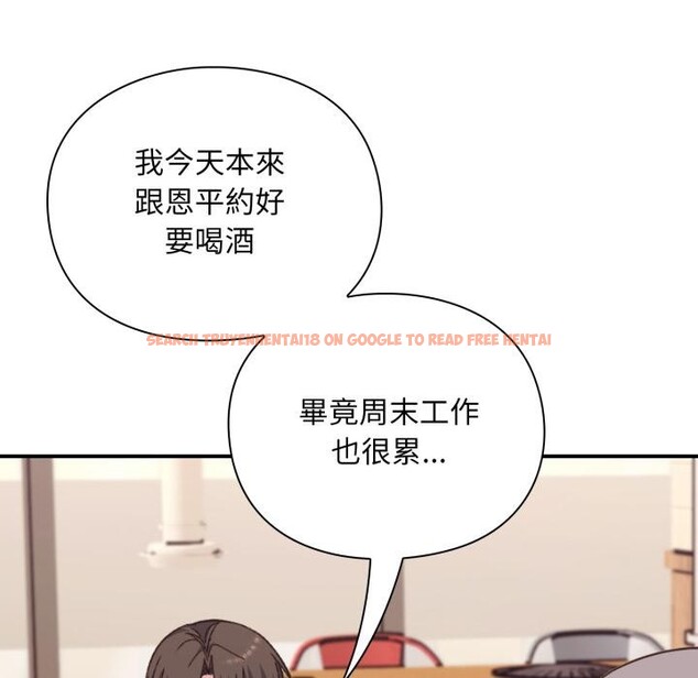 查看漫画撲通撲通終極密碼 - 第9話 - sayhentaiz.net中的4411523图片 查看漫画撲通撲通終極密碼 - 第9話 - sayhentaiz.net中的4411523图片