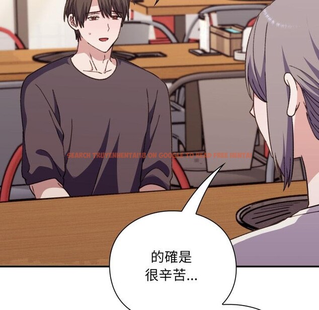 查看漫画撲通撲通終極密碼 - 第9話 - sayhentaiz.net中的4411524图片 查看漫画撲通撲通終極密碼 - 第9話 - sayhentaiz.net中的4411524图片