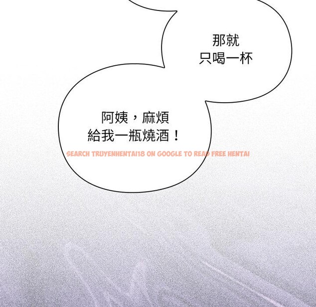 查看漫画撲通撲通終極密碼 - 第9話 - sayhentaiz.net中的4411525图片 查看漫画撲通撲通終極密碼 - 第9話 - sayhentaiz.net中的4411525图片