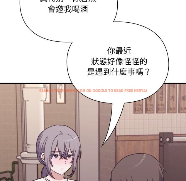 查看漫画撲通撲通終極密碼 - 第9話 - sayhentaiz.net中的4411529图片 查看漫画撲通撲通終極密碼 - 第9話 - sayhentaiz.net中的4411529图片