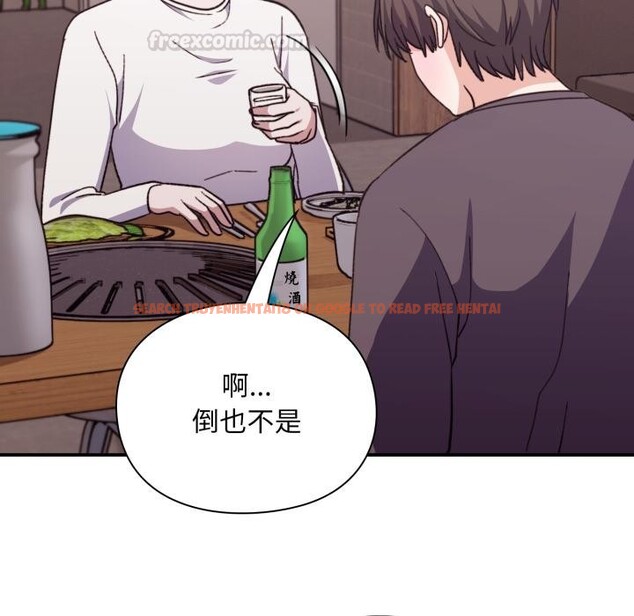 查看漫画撲通撲通終極密碼 - 第9話 - sayhentaiz.net中的4411530图片 查看漫画撲通撲通終極密碼 - 第9話 - sayhentaiz.net中的4411530图片