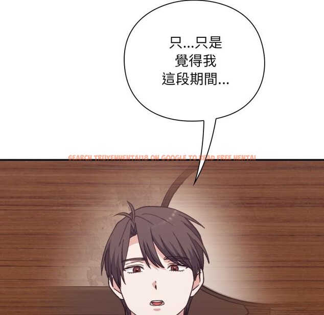 查看漫画撲通撲通終極密碼 - 第9話 - sayhentaiz.net中的4411531图片 查看漫画撲通撲通終極密碼 - 第9話 - sayhentaiz.net中的4411531图片