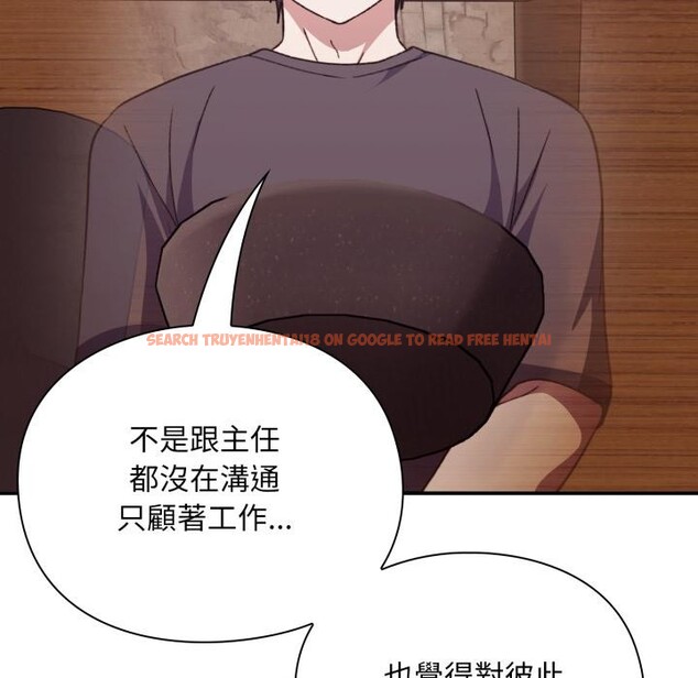 查看漫画撲通撲通終極密碼 - 第9話 - sayhentaiz.net中的4411532图片 查看漫画撲通撲通終極密碼 - 第9話 - sayhentaiz.net中的4411532图片