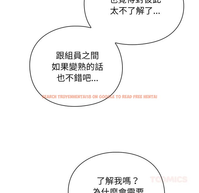 查看漫画撲通撲通終極密碼 - 第9話 - sayhentaiz.net中的4411533图片 查看漫画撲通撲通終極密碼 - 第9話 - sayhentaiz.net中的4411533图片
