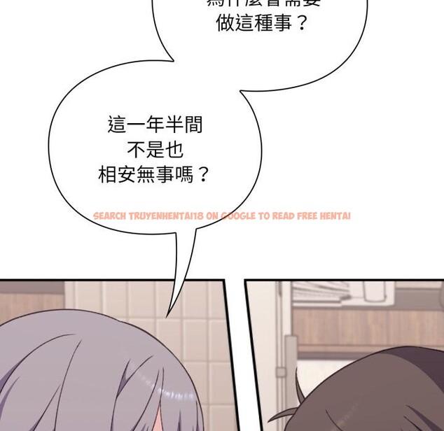 查看漫画撲通撲通終極密碼 - 第9話 - sayhentaiz.net中的4411534图片 查看漫画撲通撲通終極密碼 - 第9話 - sayhentaiz.net中的4411534图片