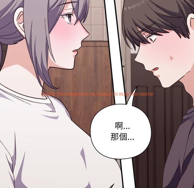 查看漫画撲通撲通終極密碼 - 第9話 - sayhentaiz.net中的4411535图片 查看漫画撲通撲通終極密碼 - 第9話 - sayhentaiz.net中的4411535图片