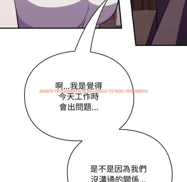 查看漫画撲通撲通終極密碼 - 第9話 - sayhentaiz.net中的4411536图片 查看漫画撲通撲通終極密碼 - 第9話 - sayhentaiz.net中的4411536图片