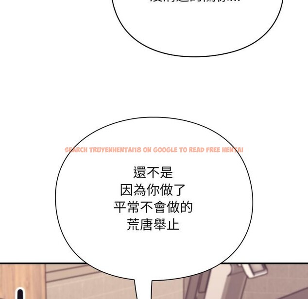查看漫画撲通撲通終極密碼 - 第9話 - sayhentaiz.net中的4411537图片 查看漫画撲通撲通終極密碼 - 第9話 - sayhentaiz.net中的4411537图片