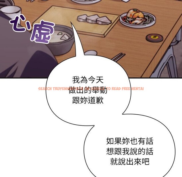 查看漫画撲通撲通終極密碼 - 第9話 - sayhentaiz.net中的4411539图片 查看漫画撲通撲通終極密碼 - 第9話 - sayhentaiz.net中的4411539图片