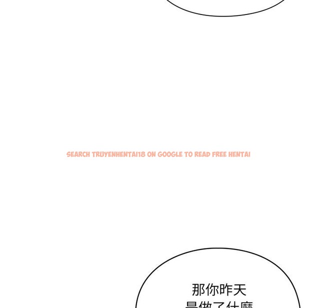 查看漫画撲通撲通終極密碼 - 第9話 - sayhentaiz.net中的4411540图片 查看漫画撲通撲通終極密碼 - 第9話 - sayhentaiz.net中的4411540图片