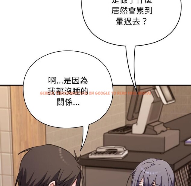 查看漫画撲通撲通終極密碼 - 第9話 - sayhentaiz.net中的4411541图片 查看漫画撲通撲通終極密碼 - 第9話 - sayhentaiz.net中的4411541图片