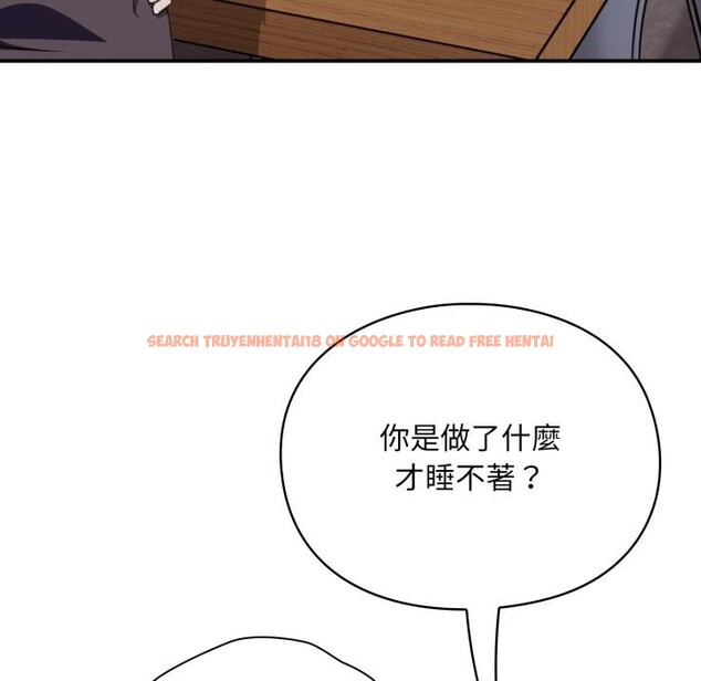 查看漫画撲通撲通終極密碼 - 第9話 - sayhentaiz.net中的4411543图片 查看漫画撲通撲通終極密碼 - 第9話 - sayhentaiz.net中的4411543图片