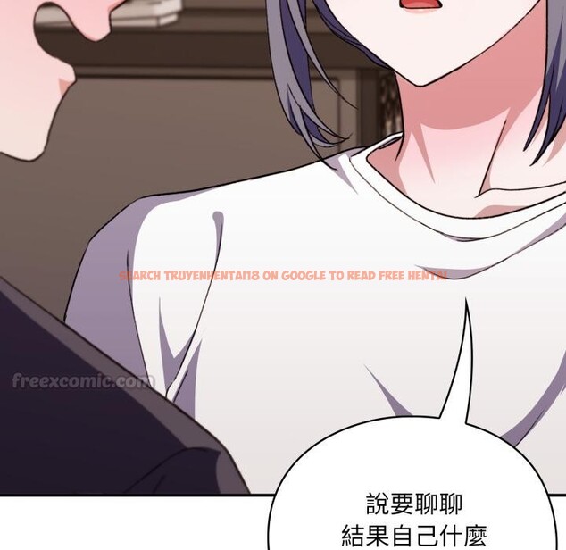 查看漫画撲通撲通終極密碼 - 第9話 - sayhentaiz.net中的4411545图片 查看漫画撲通撲通終極密碼 - 第9話 - sayhentaiz.net中的4411545图片