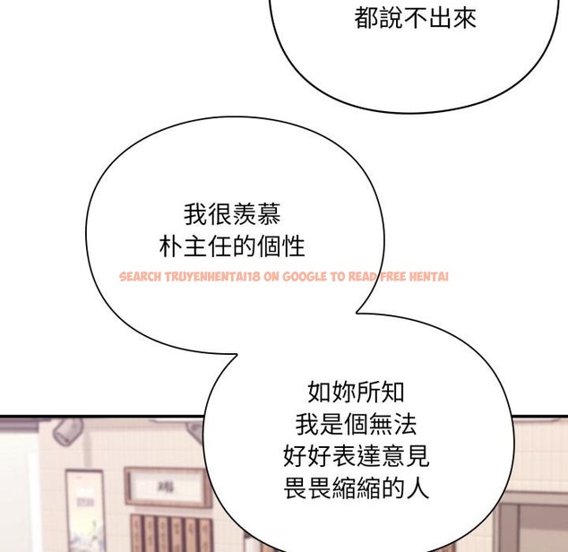 查看漫画撲通撲通終極密碼 - 第9話 - sayhentaiz.net中的4411546图片 查看漫画撲通撲通終極密碼 - 第9話 - sayhentaiz.net中的4411546图片