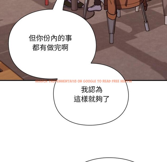 查看漫画撲通撲通終極密碼 - 第9話 - sayhentaiz.net中的4411548图片 查看漫画撲通撲通終極密碼 - 第9話 - sayhentaiz.net中的4411548图片