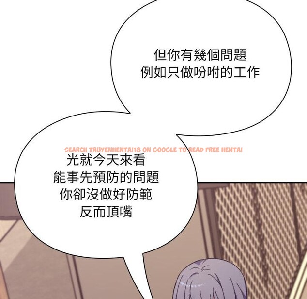 查看漫画撲通撲通終極密碼 - 第9話 - sayhentaiz.net中的4411549图片 查看漫画撲通撲通終極密碼 - 第9話 - sayhentaiz.net中的4411549图片
