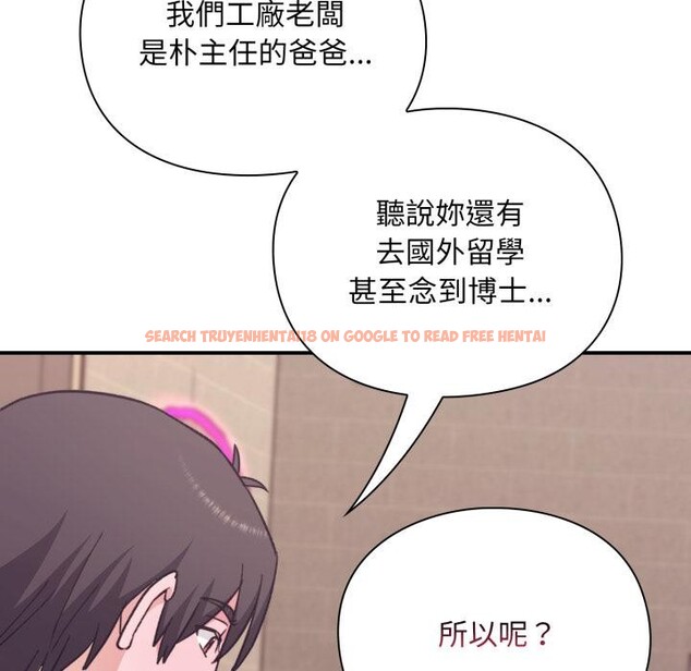 查看漫画撲通撲通終極密碼 - 第9話 - sayhentaiz.net中的4411552图片 查看漫画撲通撲通終極密碼 - 第9話 - sayhentaiz.net中的4411552图片