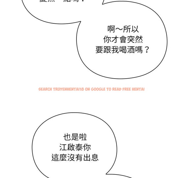 查看漫画撲通撲通終極密碼 - 第9話 - sayhentaiz.net中的4411558图片 查看漫画撲通撲通終極密碼 - 第9話 - sayhentaiz.net中的4411558图片