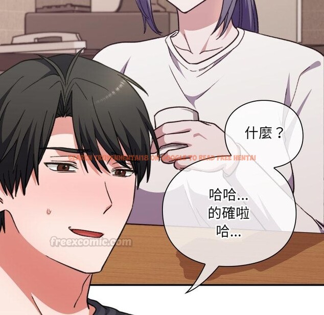 查看漫画撲通撲通終極密碼 - 第9話 - sayhentaiz.net中的4411560图片 查看漫画撲通撲通終極密碼 - 第9話 - sayhentaiz.net中的4411560图片