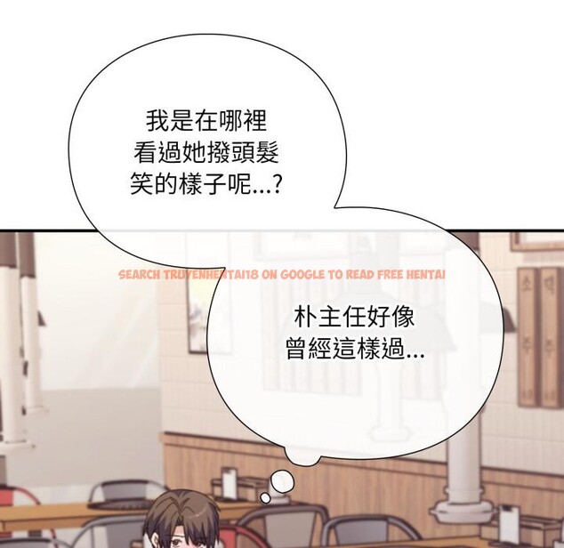 查看漫画撲通撲通終極密碼 - 第9話 - sayhentaiz.net中的4411568图片 查看漫画撲通撲通終極密碼 - 第9話 - sayhentaiz.net中的4411568图片