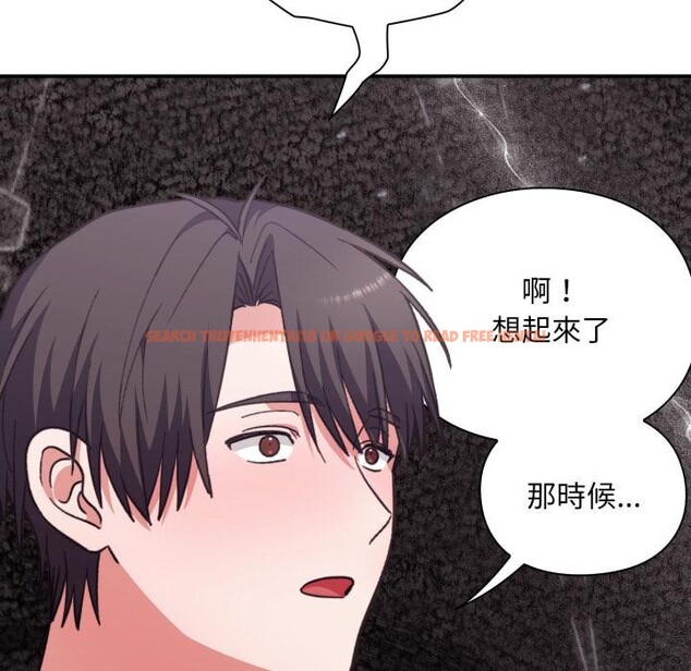 查看漫画撲通撲通終極密碼 - 第9話 - sayhentaiz.net中的4411571图片 查看漫画撲通撲通終極密碼 - 第9話 - sayhentaiz.net中的4411571图片