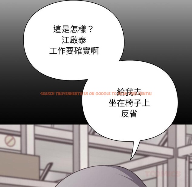 查看漫画撲通撲通終極密碼 - 第9話 - sayhentaiz.net中的4411573图片 查看漫画撲通撲通終極密碼 - 第9話 - sayhentaiz.net中的4411573图片