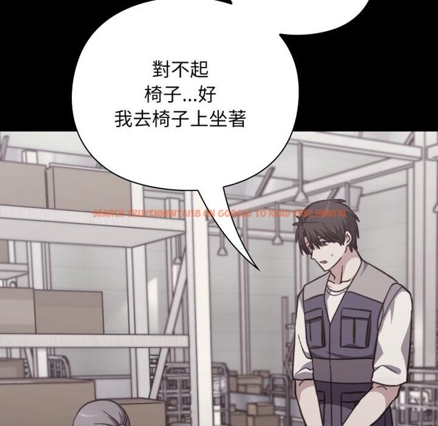 查看漫画撲通撲通終極密碼 - 第9話 - sayhentaiz.net中的4411576图片 查看漫画撲通撲通終極密碼 - 第9話 - sayhentaiz.net中的4411576图片