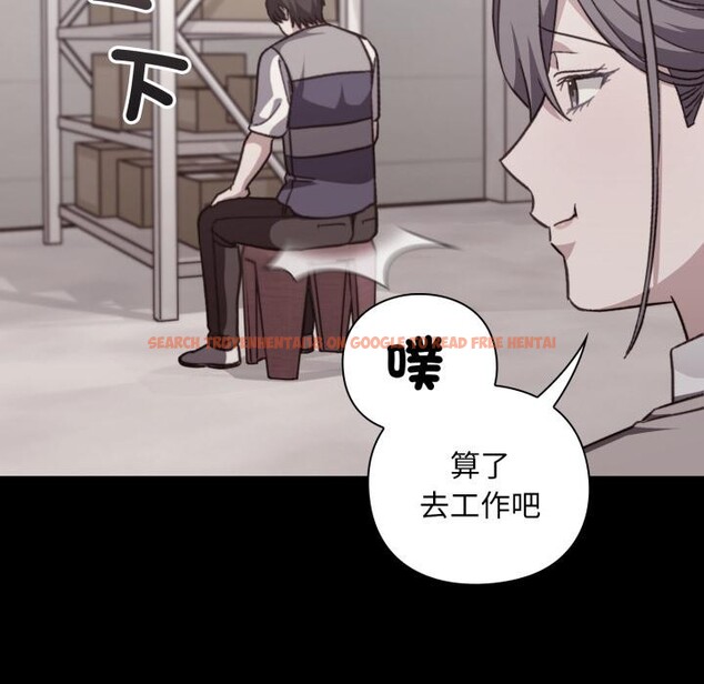 查看漫画撲通撲通終極密碼 - 第9話 - sayhentaiz.net中的4411579图片 查看漫画撲通撲通終極密碼 - 第9話 - sayhentaiz.net中的4411579图片