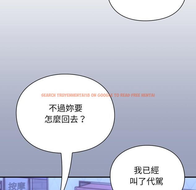 查看漫画撲通撲通終極密碼 - 第9話 - sayhentaiz.net中的4411588图片 查看漫画撲通撲通終極密碼 - 第9話 - sayhentaiz.net中的4411588图片