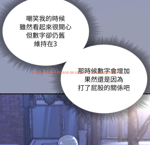 查看漫画撲通撲通終極密碼 - 第9話 - sayhentaiz.net中的4411591图片 查看漫画撲通撲通終極密碼 - 第9話 - sayhentaiz.net中的4411591图片