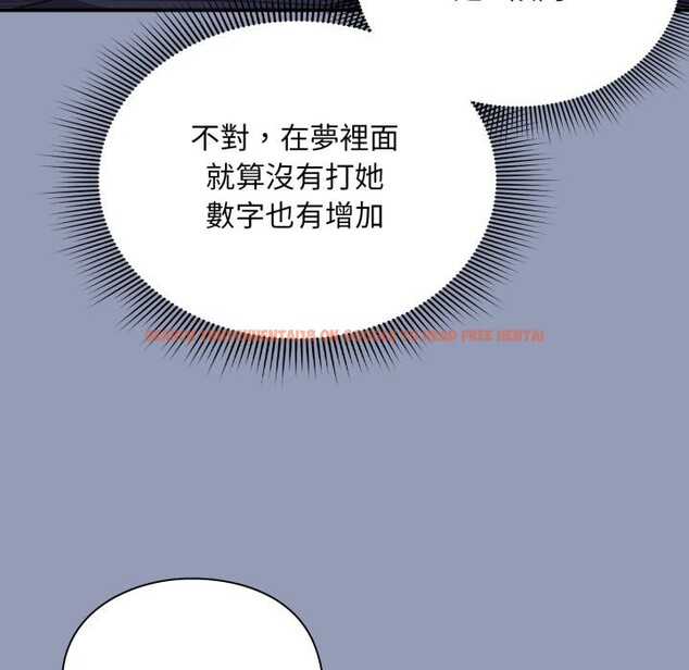 查看漫画撲通撲通終極密碼 - 第9話 - sayhentaiz.net中的4411594图片 查看漫画撲通撲通終極密碼 - 第9話 - sayhentaiz.net中的4411594图片