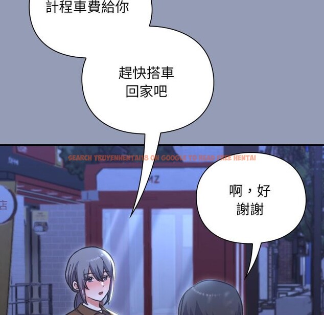 查看漫画撲通撲通終極密碼 - 第9話 - sayhentaiz.net中的4411595图片 查看漫画撲通撲通終極密碼 - 第9話 - sayhentaiz.net中的4411595图片